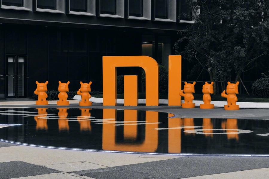 Xiaomi technology campus