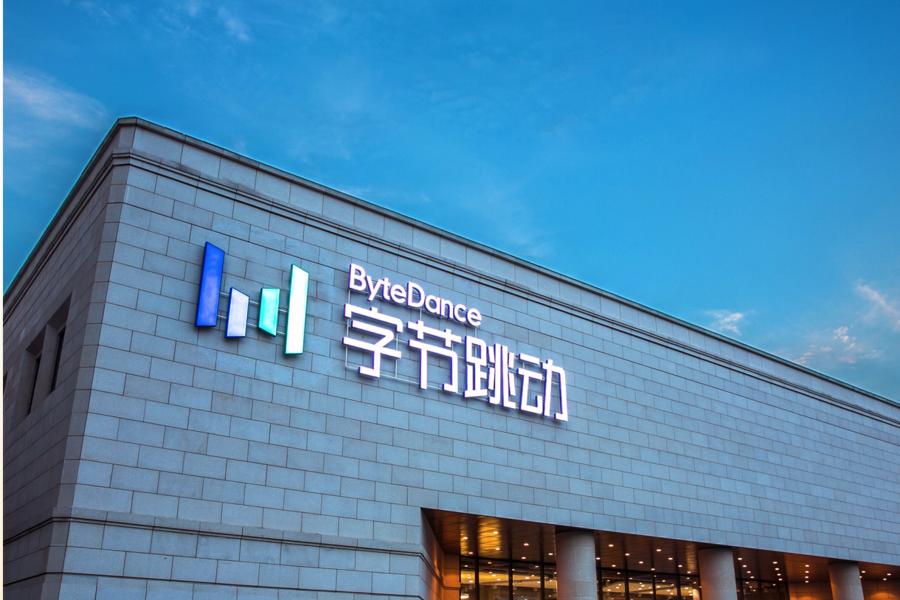 ByteDance Building